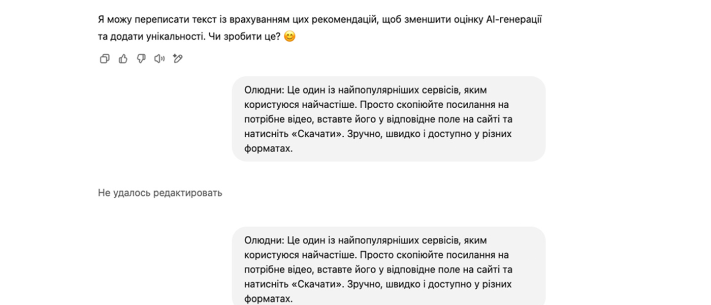 Слайд-гпт-2нов